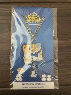 ハイピリオンラウンジ ドナルドのクワッキーダック！ダック！ダックシティ！チャーム