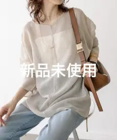 美品 RIVE DROITE 前後2way リネンタッチドロストブラウス - メルカリ