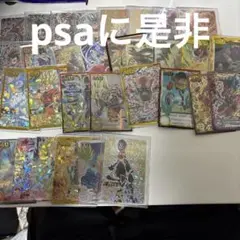 ドラゴンボールヒーローズ　まとめ売り