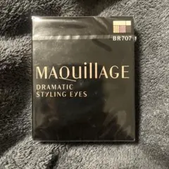 マキアージュ　ドラマティックスタイリングアイズ　BR707ダークエスプレッソ