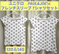 ユニクロ⭐︎PAUL＆JOEコラボ⭐︎フレンチスリーブ Tシャツセット120＆140のサムネイル
