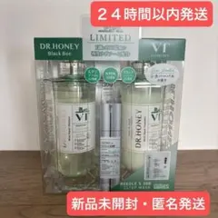 【新品・即日発送】DR.HONEY VT モイストリペア ペアセット