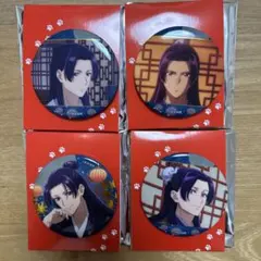 薬屋のひとりごと ハンズ トレーディング箔缶バッジ 壬氏 4セット