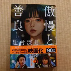 Item thumbnail for item c07cd9b9-f0c6-4f68-bb50-51a3d414f2cc