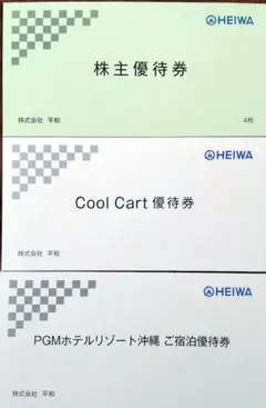 2026年最新】平和 ゴルフ 優待の人気アイテム - メルカリ