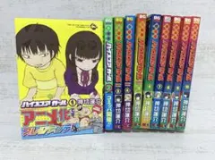 2025年最新】ハイスコアガールの人気アイテム - メルカリ