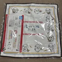 ちいかわ】一番くじ F賞 タオルコレクション みんなでラーメン 湯切り