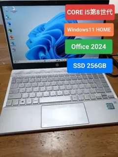 Wind11♪SS搭載♪タッチパネル搭載♪8G♪6世代i5♪小型軽量NEC