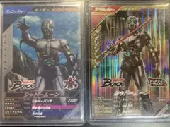 シャドームーンセット