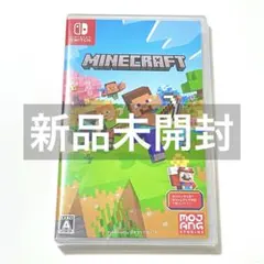 Minecraft Nintendo switch 新品未開封