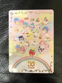 サンリオキャラクターズいちご新聞50周年記念　トレーディングカード　トレカ　レア