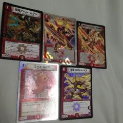 デュエルマスターズ