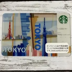 スターバックスカード 旧デザイン 東京
