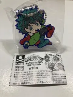 僕のヒーローアカデミア キャラばんちょうこうラバーマスコット
