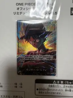 ワンピースカードゲームモンキー・D・ルフィEB02-010 プロモ ※カード