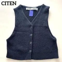 CITEN バスケット ニット ベスト 麻 リネン ユナイテッドアローズ