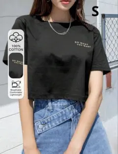 SHEIN Dazy クロップドtシャツ S