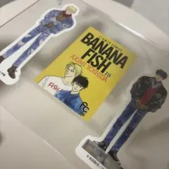 バナナフィッシュ 別コミカフェ　ピッグ