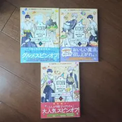 2026年最新】とんがり帽子のキッチン 全巻の人気アイテム - メルカリ