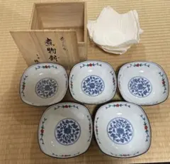 橘吉 煮物鉢 5客セット 木箱入りのサムネイル