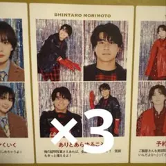 春様 リクエスト 2点 まとめ商品