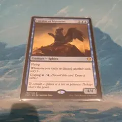 MTG アテナイの教師、ソクラテス ダブルレインボウfoil シリアル