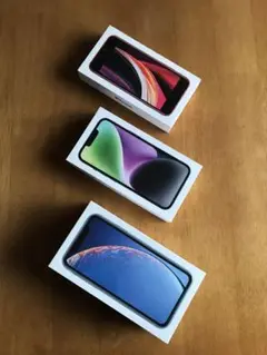iPhoneの箱　3箱