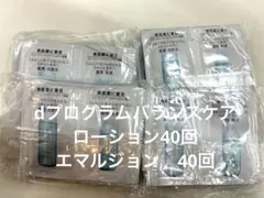 maruko様 リクエスト 2点 まとめ商品