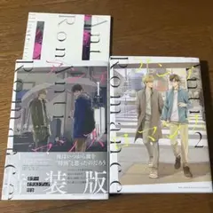 アンチロマンス