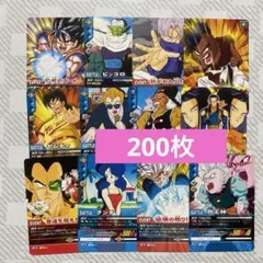 ドラゴンボール　スーパーカードゲーム　爆烈インパクト　まとめ　カード　大量