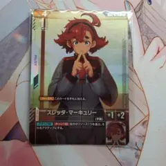 スレッタ　マーキュリー　ニュータイプチャレンジ　gcg プロモ　パラレル ニュータイプチャレンジ 2025 MISSION1 | GUNDAM CARD GAME 公式