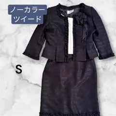 saviemセレモニースーツ＆ワンピース　3点セットノーカラー セットアップ7号