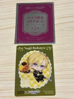 ココス　アイナナ　六弥ナギ