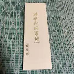 Item thumbnail for item f0bde6c5-e8ad-4a8f-8a4d-7ff620bf8209