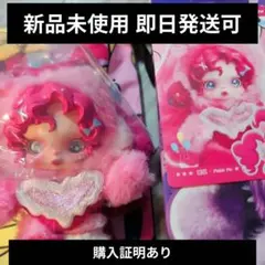 SKULLPANDA スカルパンダ　マイリトルポニー　ピンキーパイ