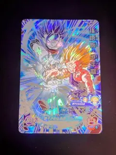 スーパードラゴンボールヒーローズ 孫悟飯：少年期 UGM1-SEC3のサムネイル