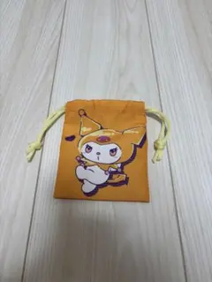 クロミ 巾着袋 オレンジ