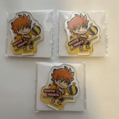 ハイキュー‼︎日向翔陽 ミニアクリルスタンド 3個セット