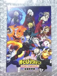 【限定品】ヒロアカ ANIMATION展 全面戦争編 ポストカード