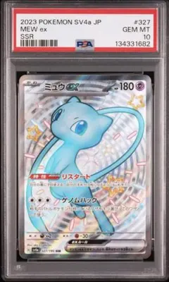 2026年最新】シャイニートレジャーboxの人気アイテム - メルカリ