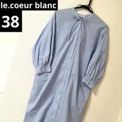 le.coeur blanc シャツワンピース パールボタン バンドカラー　38のサムネイル