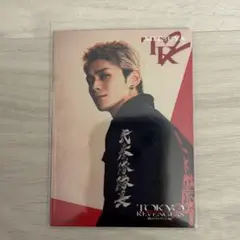 眞栄田郷敦　ファンクラブ オフィシャルグッズBOX カレンダー・DVD他 眞栄田郷敦ファンクラブ オフィシャルグッズBOX カレンダー・DVD他