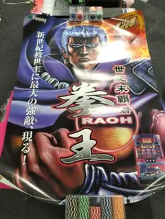 2025年最新】パチスロ ポスターの人気アイテム - メルカリ
