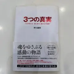 Item thumbnail for item 1474f00f-d65e-47bf-9248-4dcda610914c