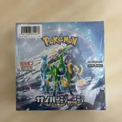 【未開封】サイバージャッジ シュリンク付き BOX