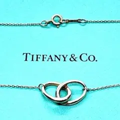 ❤️ TIFFANY ♡ダブルループ SV925 ネックレス エルサペレッティのサムネイル