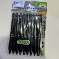 PILOT FRIXION BALL KNOCK 0.5mm 10本入