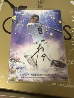 直筆サインカード スポーツカード