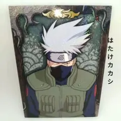 NARUTO　はたけカカシ　キラカード　ブロマイド　① NARUTO はたけカカシ ブロマイドガム レア カード 当時物 - メルカリ