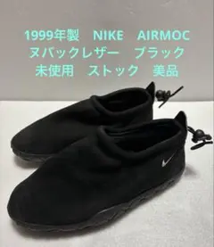 2026年最新】ナイキ acg モックの人気アイテム - メルカリ